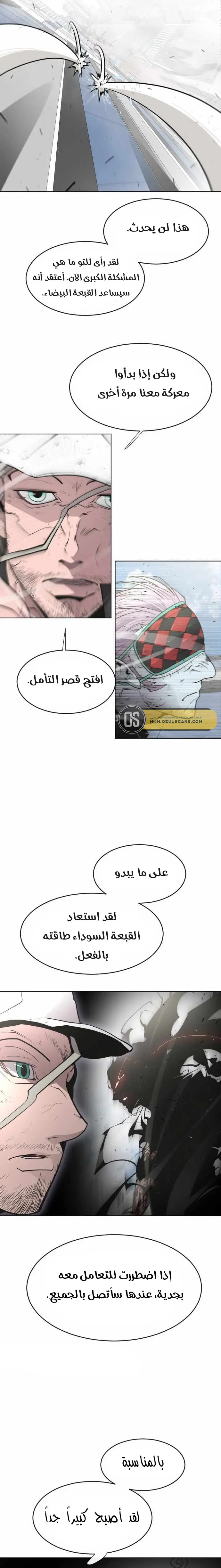 صفحة 14