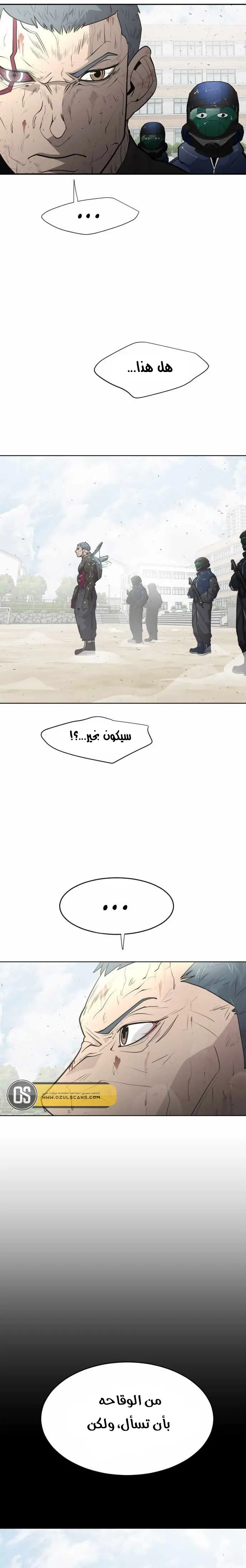 صفحة 16