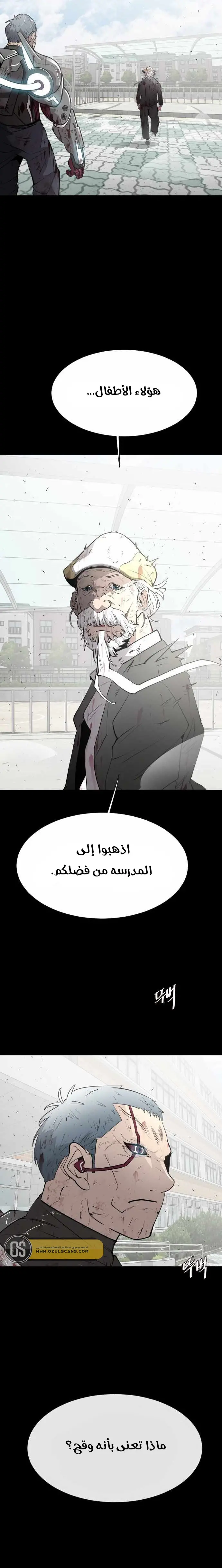 صفحة 17