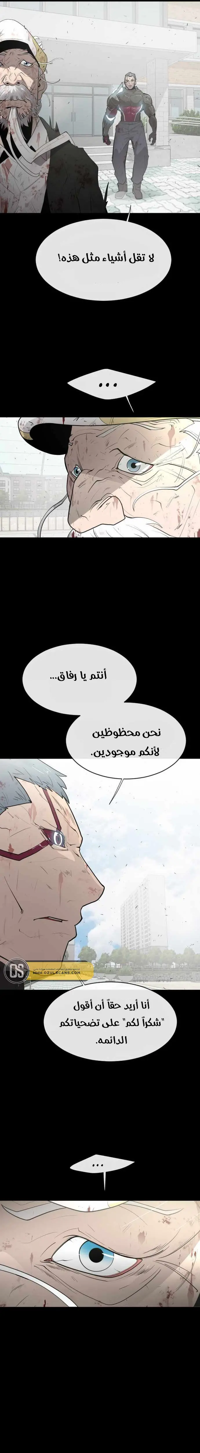 صفحة 18