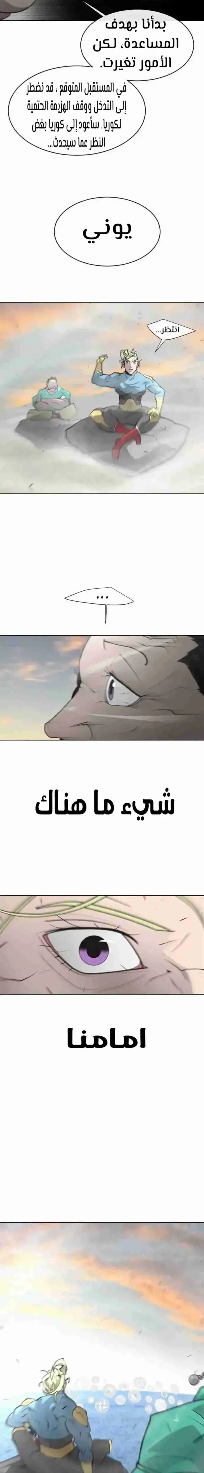 صفحة 21