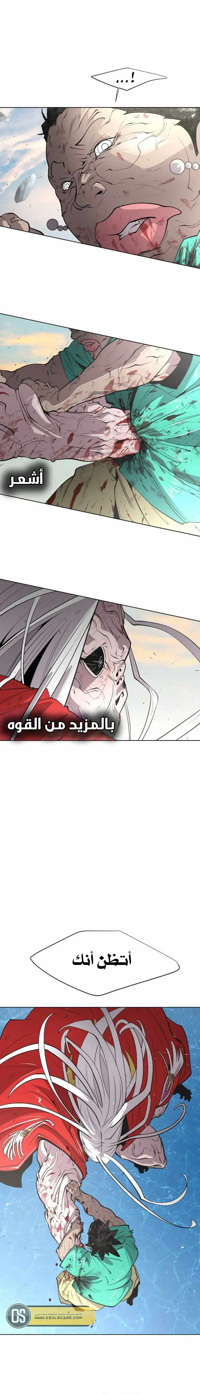 صفحة 3