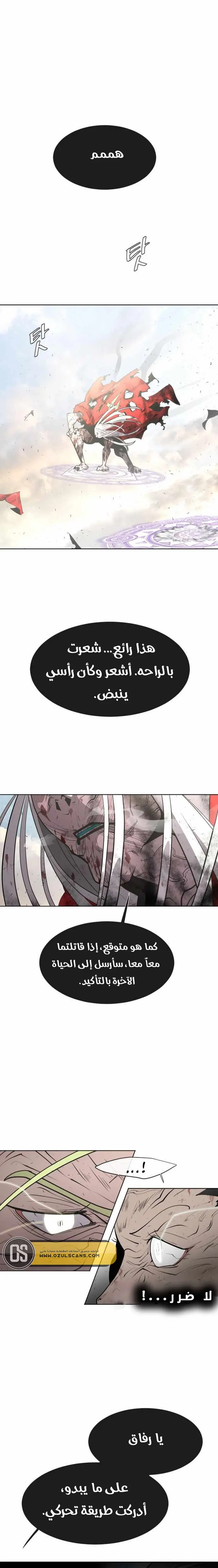 صفحة 15
