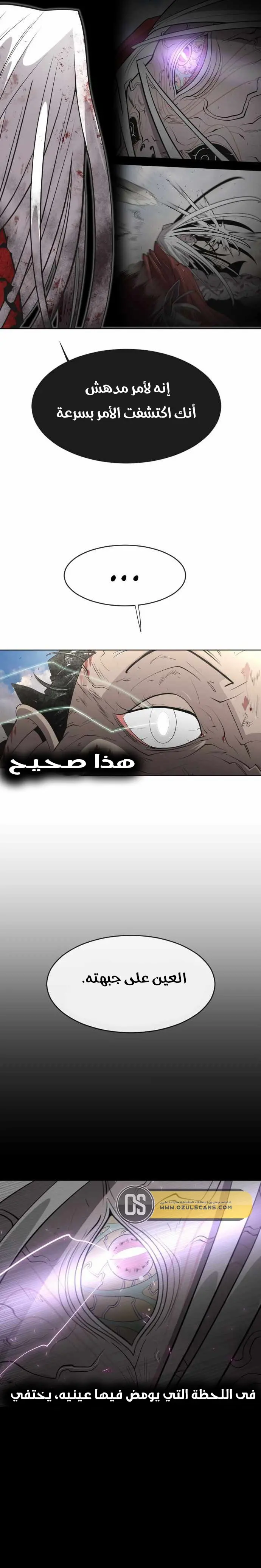 صفحة 16