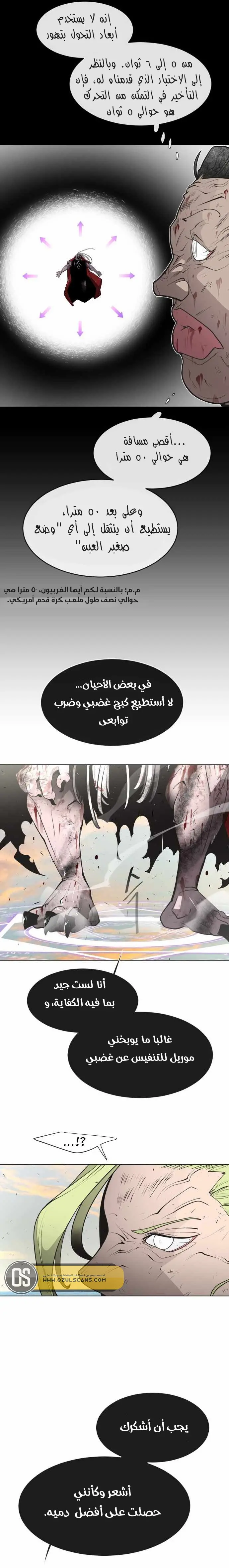 صفحة 17