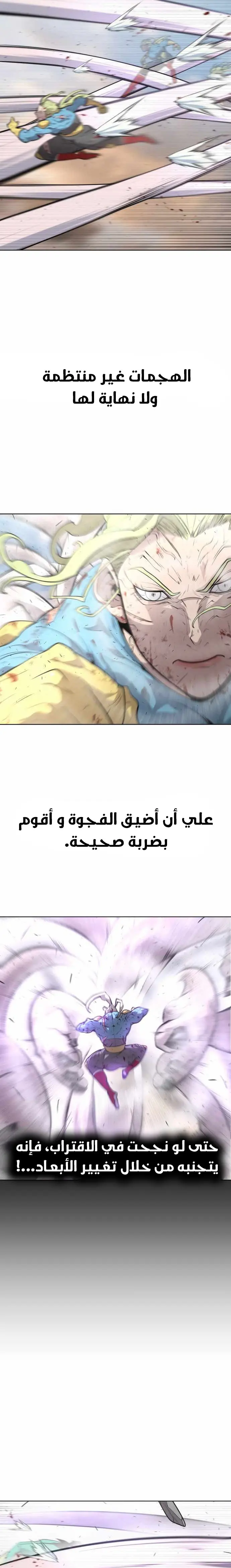 صفحة 3