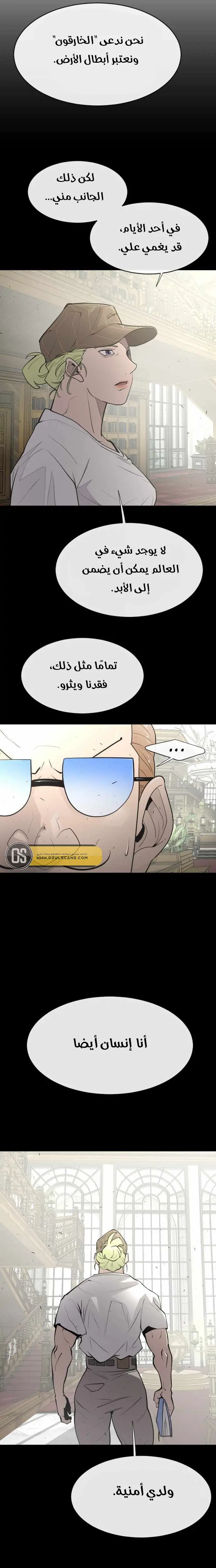 صفحة 18