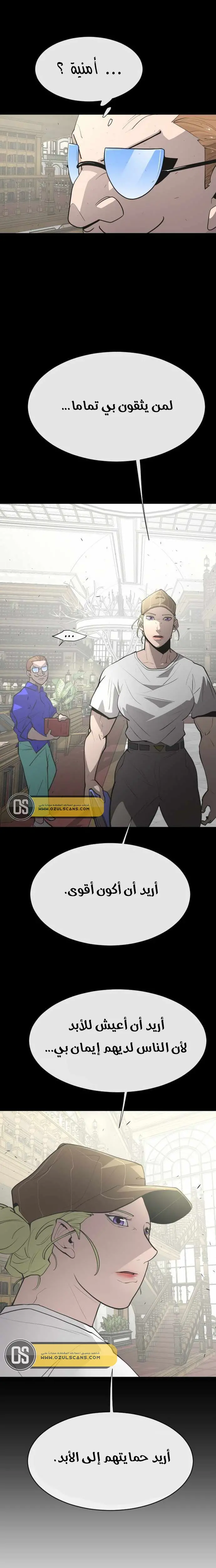 صفحة 19