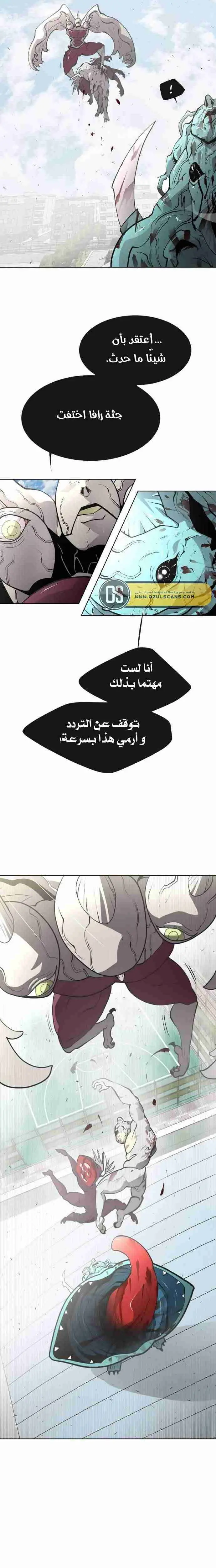 صفحة 14