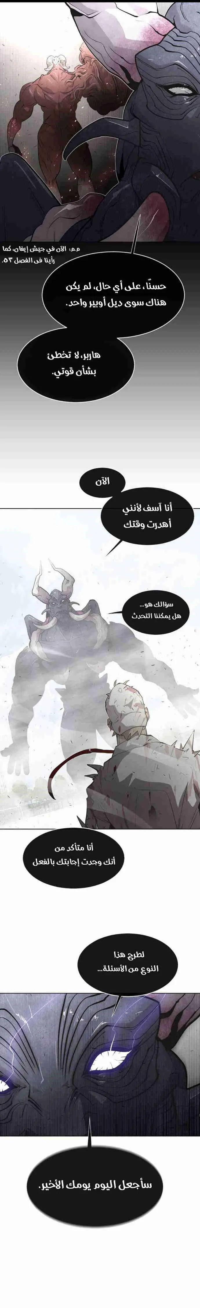 صفحة 14