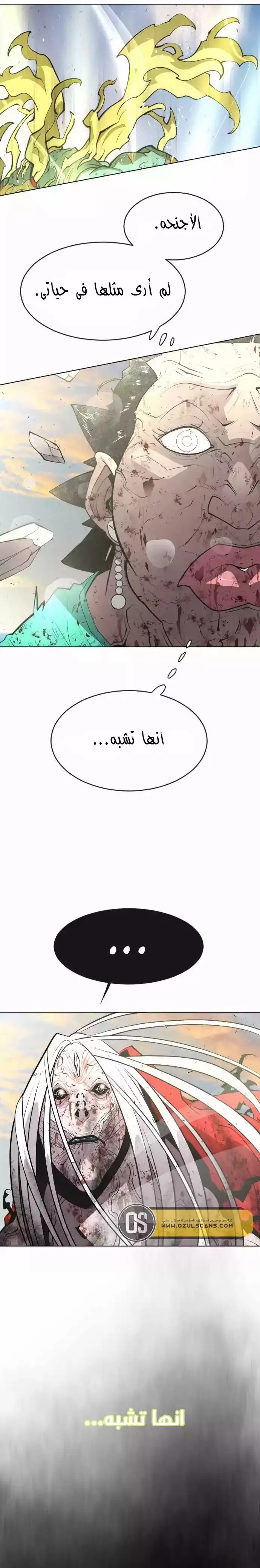 صفحة 4