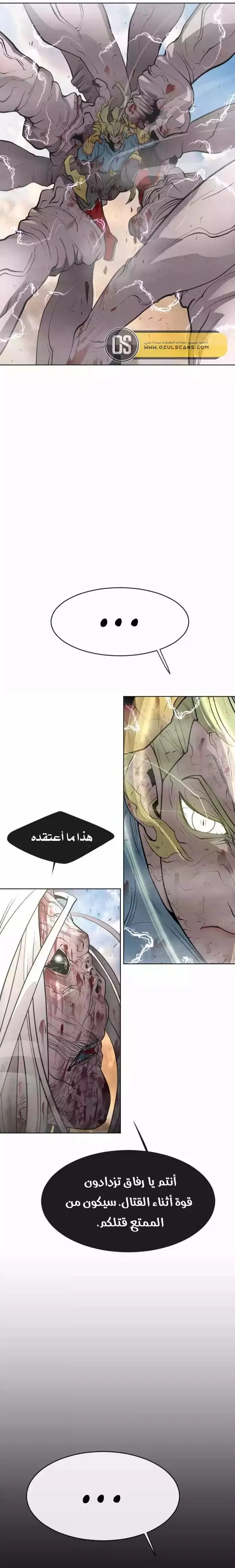صفحة 19