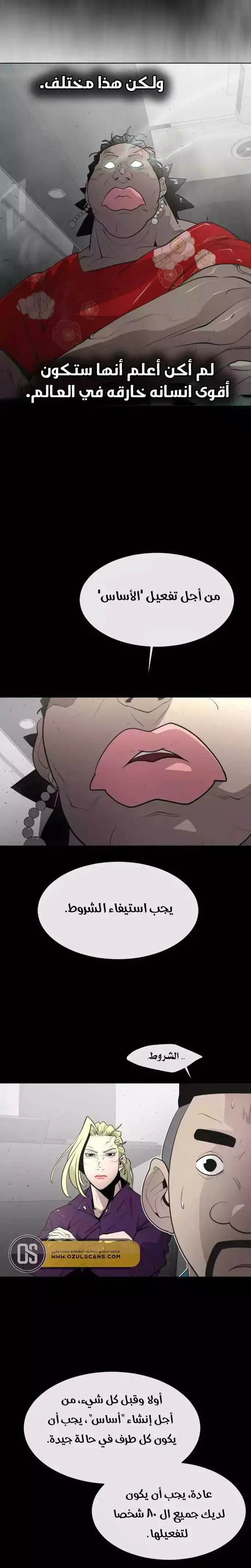 صفحة 9