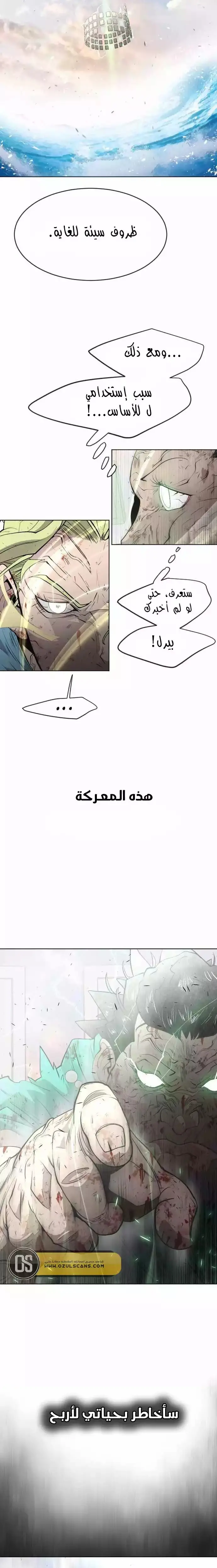 صفحة 13