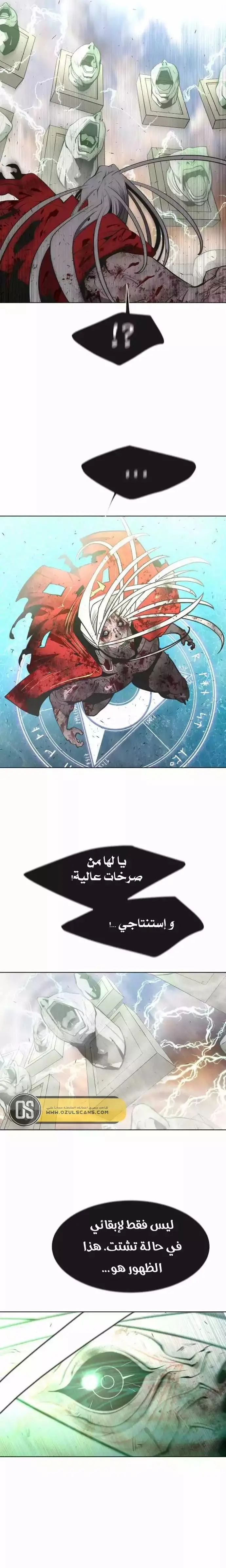 صفحة 14