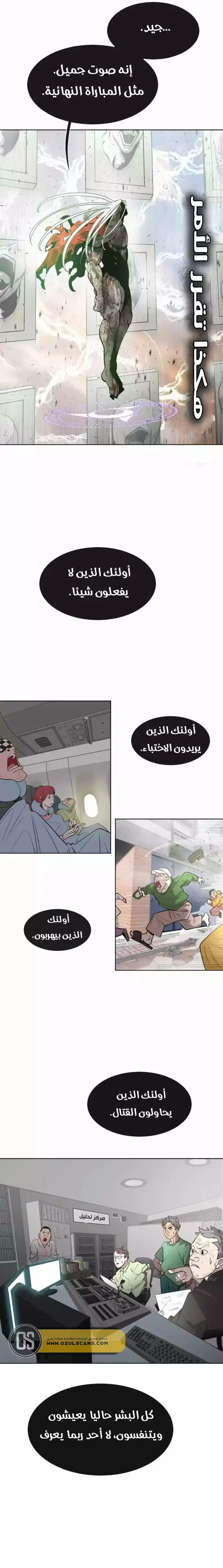 صفحة 15