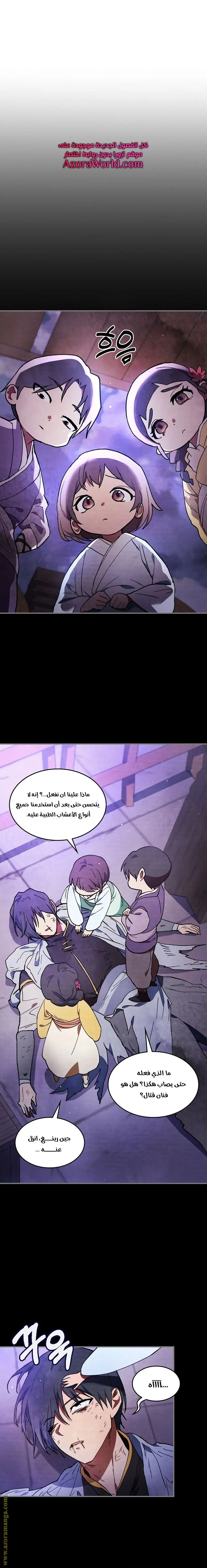 صفحة 1