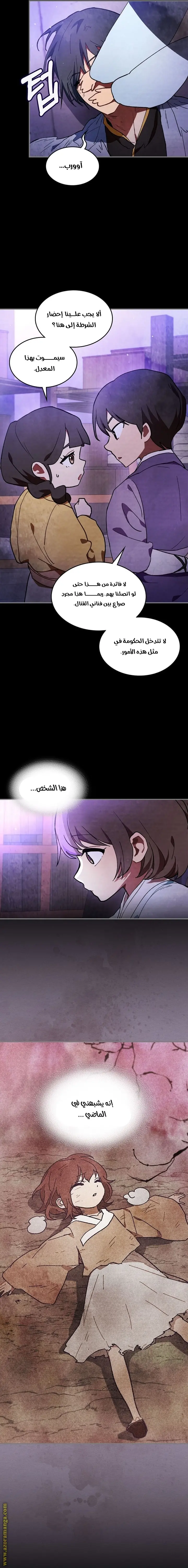 صفحة 2