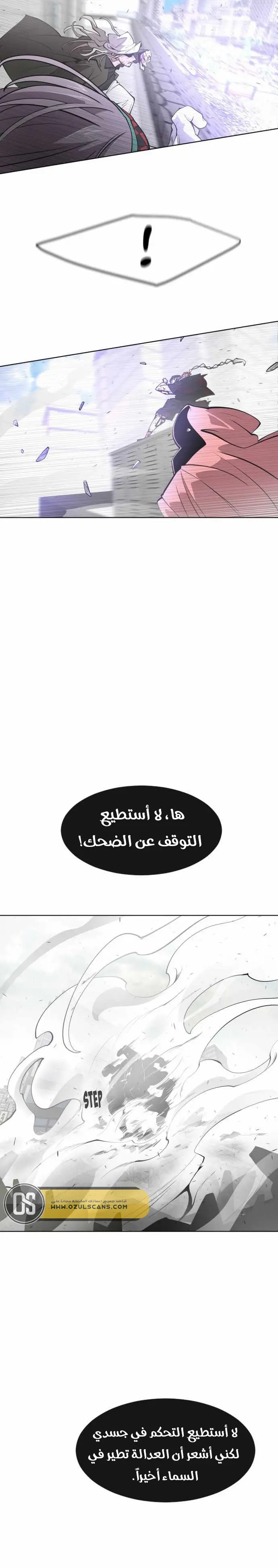 صفحة 4