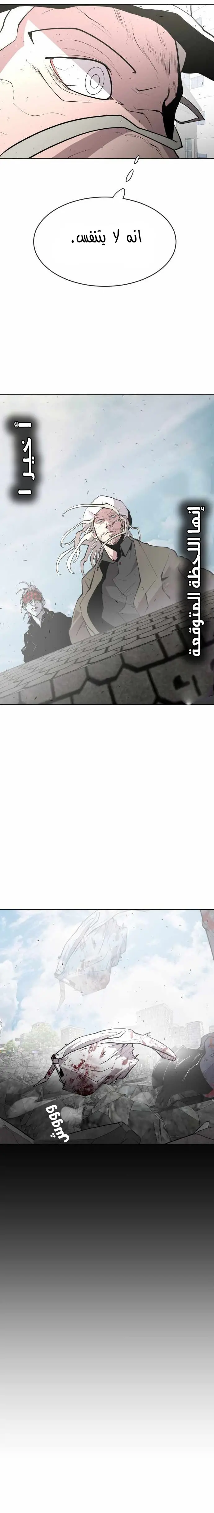 صفحة 12