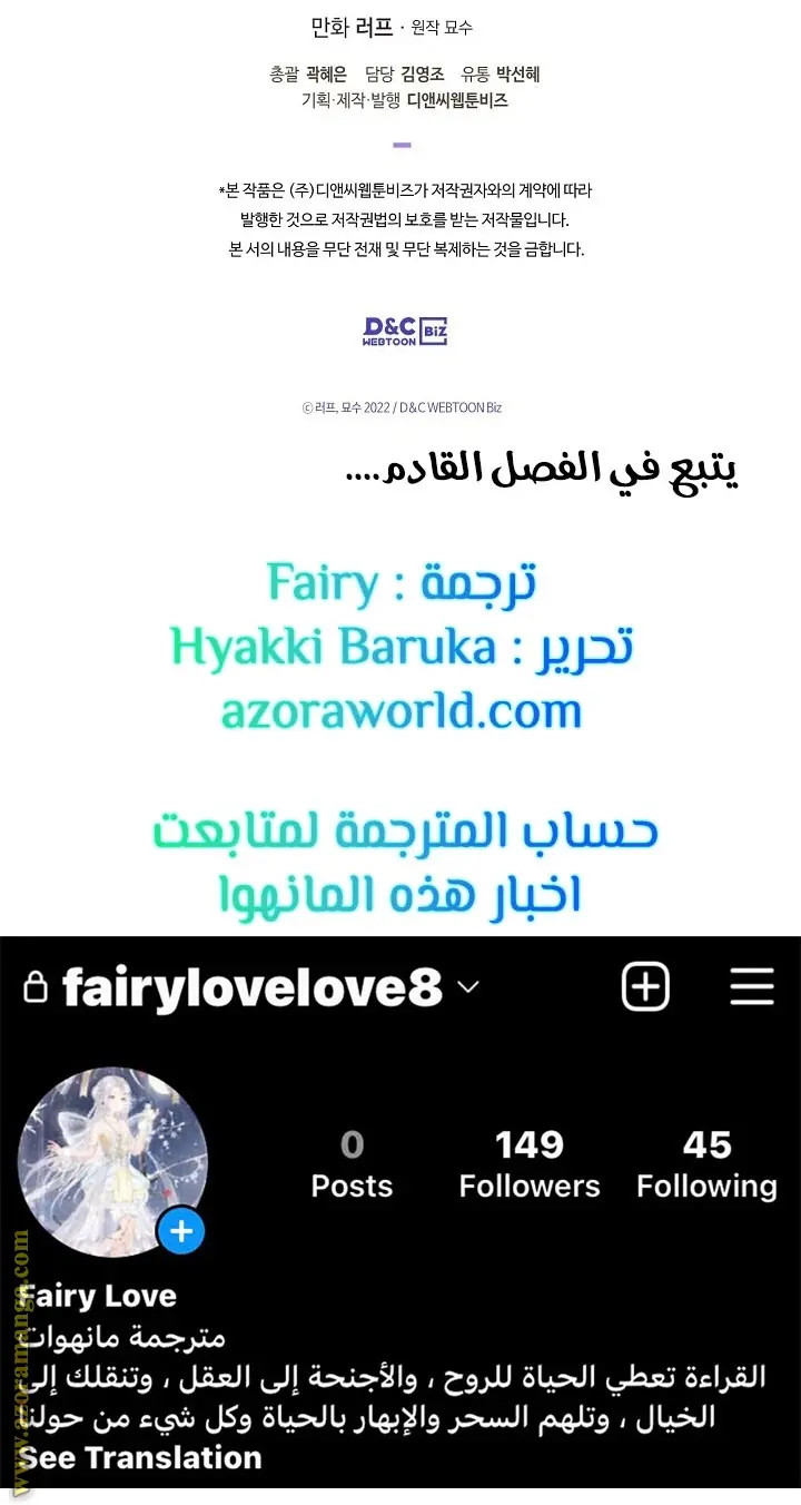 صفحة 20