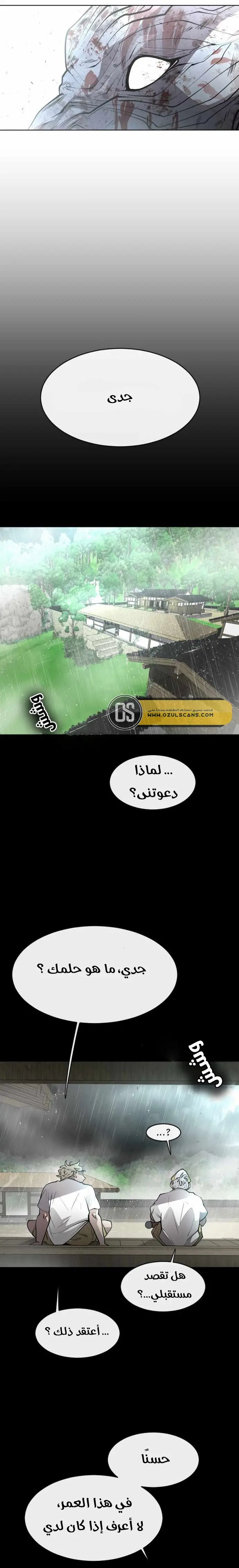 صفحة 16