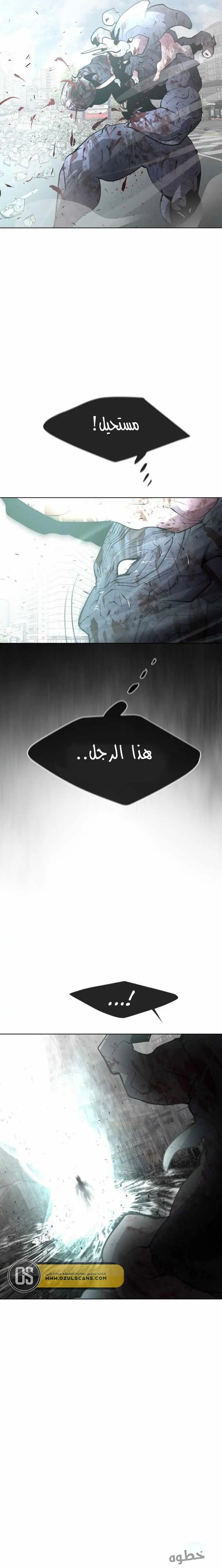 صفحة 23