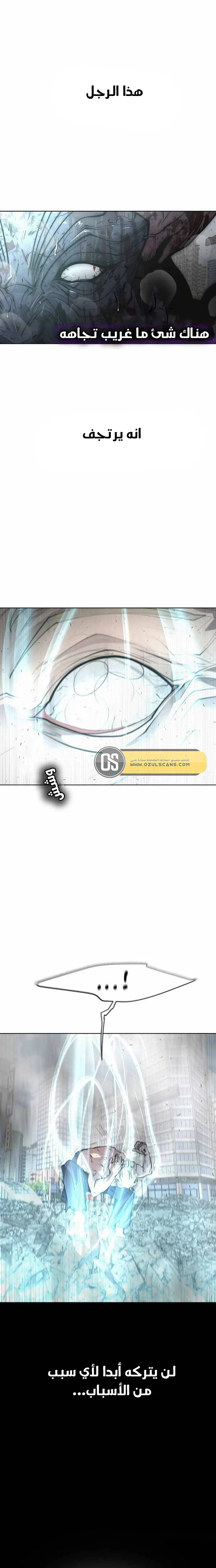 صفحة 4