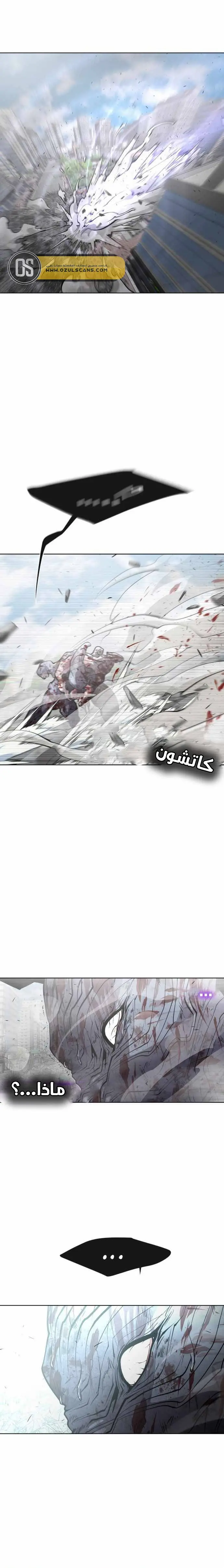 صفحة 8