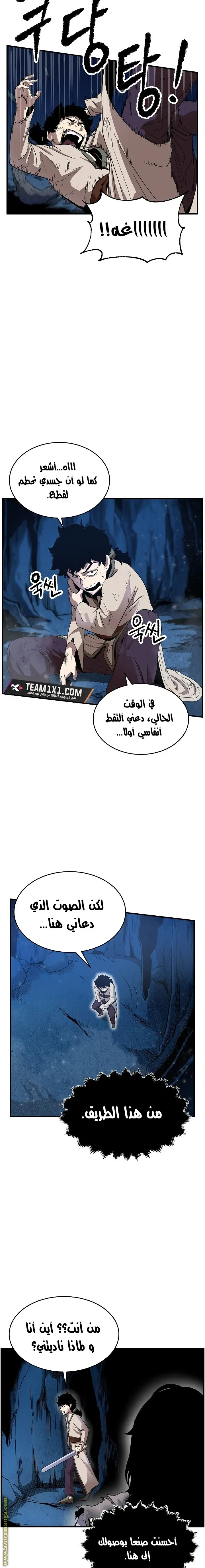 The Heavenly Demon Destroys the Lich King’s Murim الفصل 4 — صفحة 19