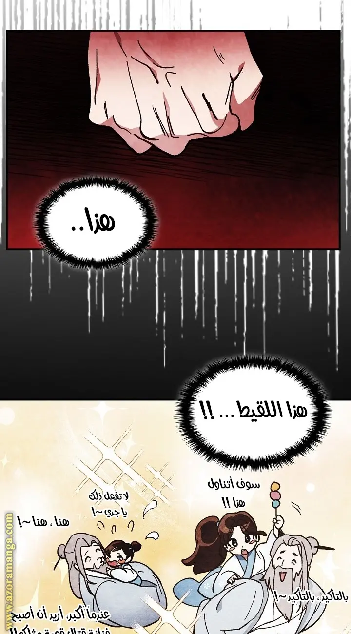 صفحة 16