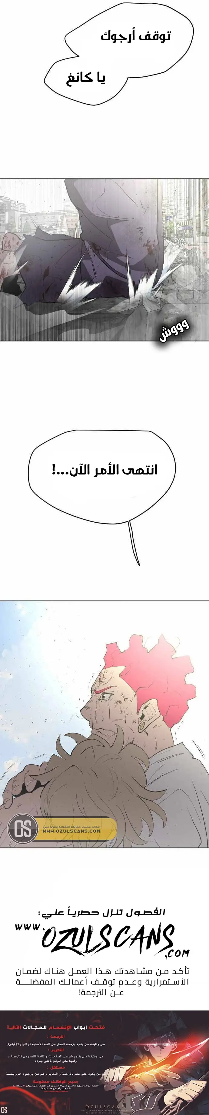 صفحة 23