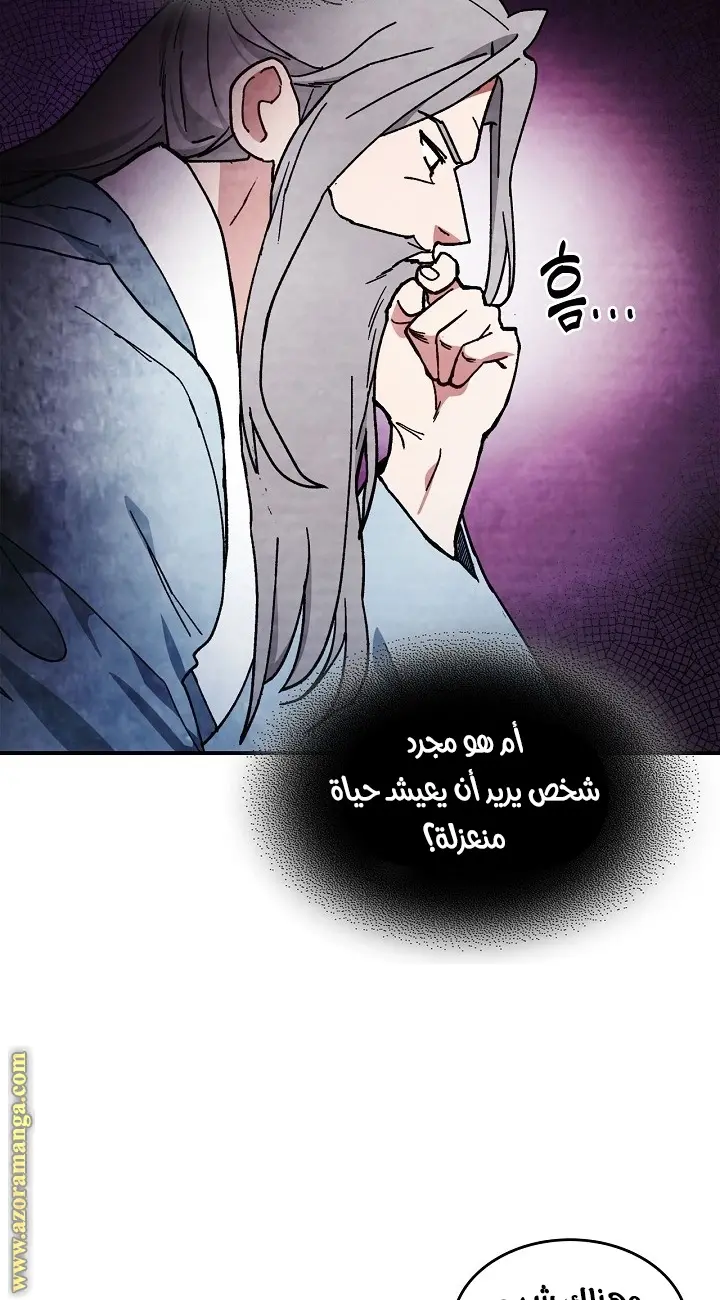 صفحة 13