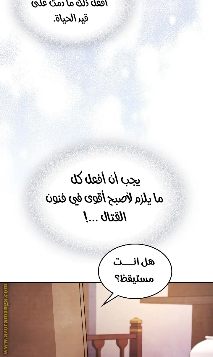 صفحة 26
