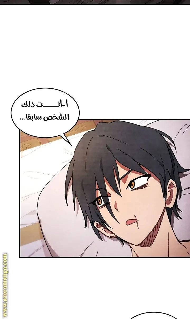 صفحة 29