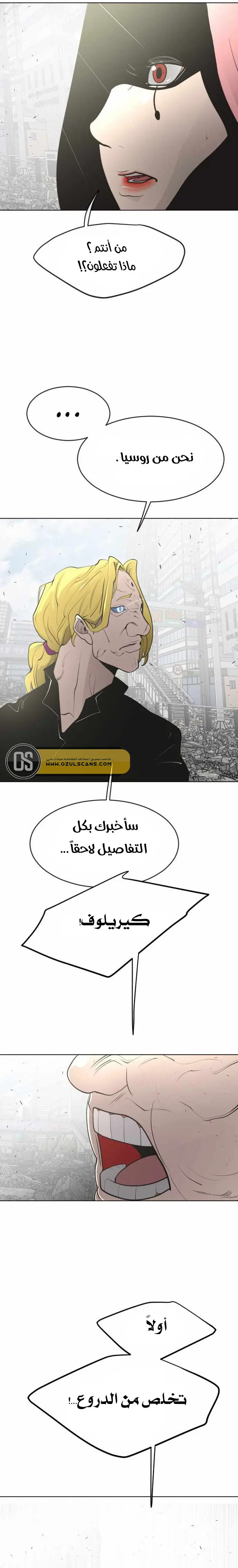 صفحة 21