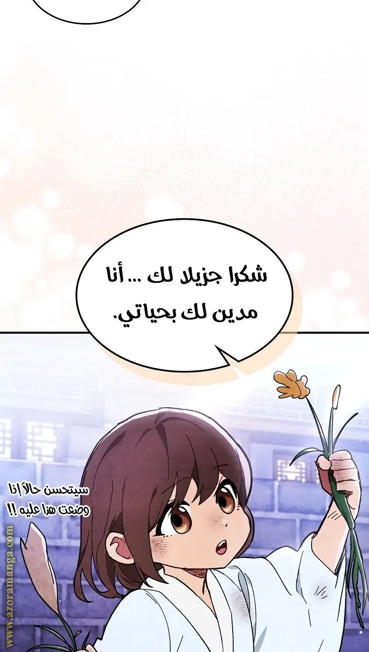 صفحة 34