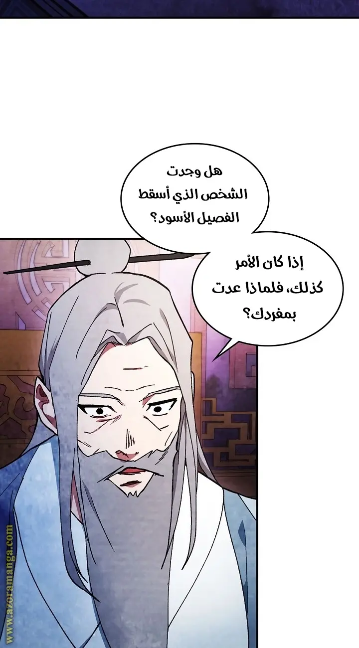 صفحة 3