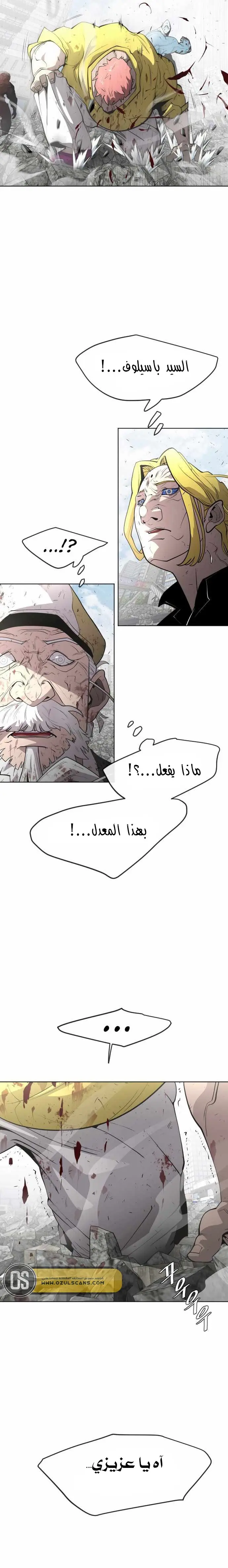 صفحة 12