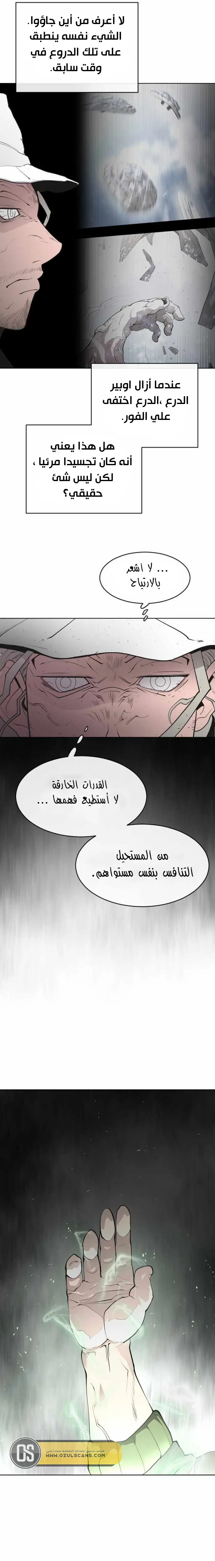 صفحة 18