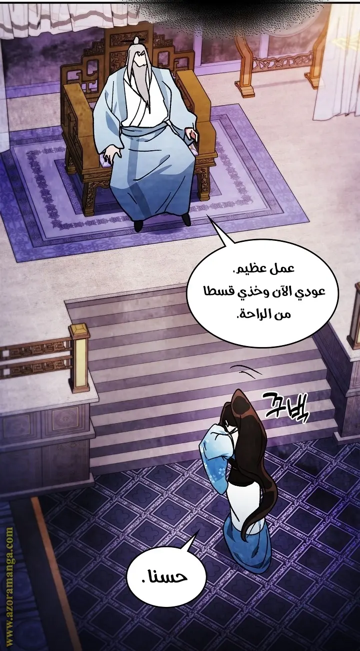 صفحة 19
