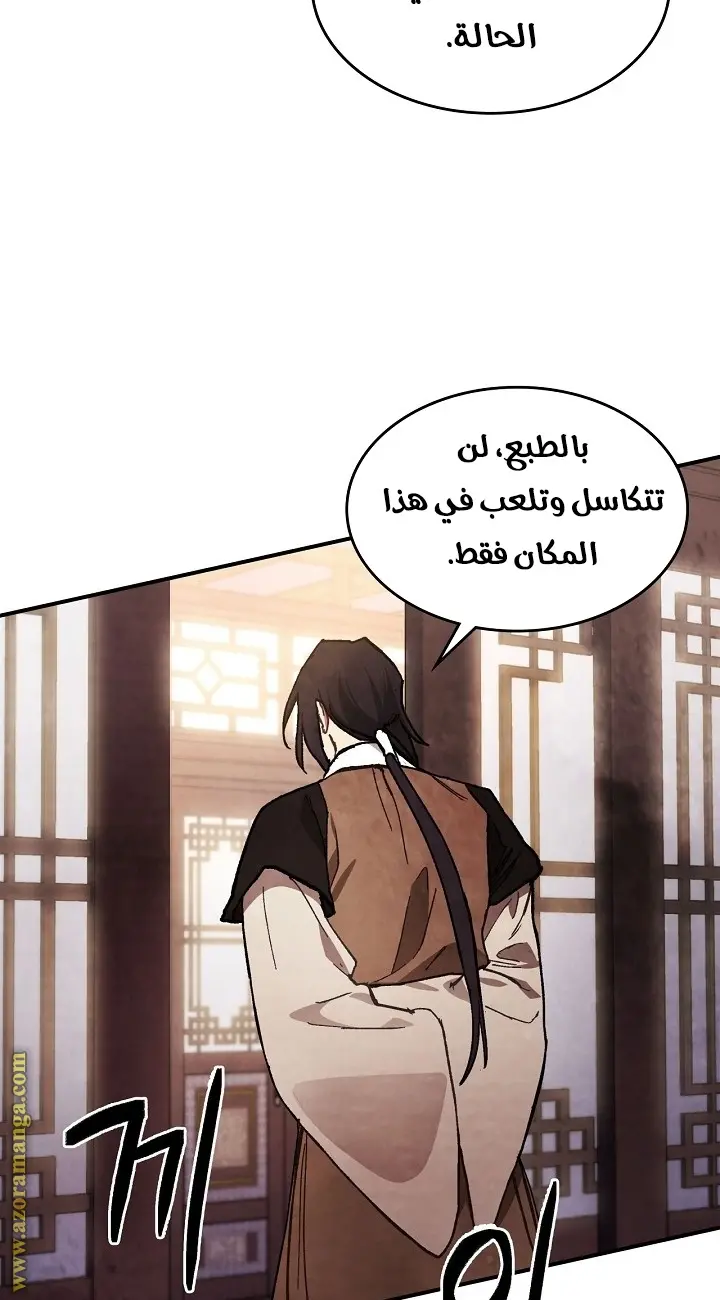 صفحة 47