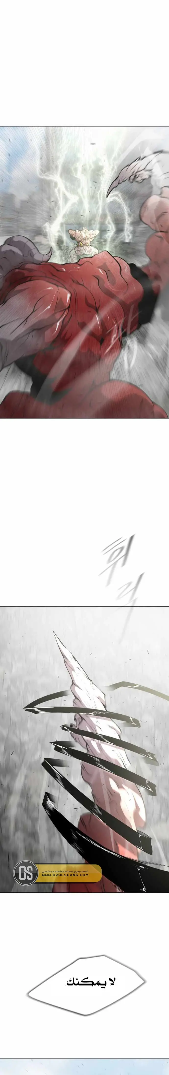 صفحة 8