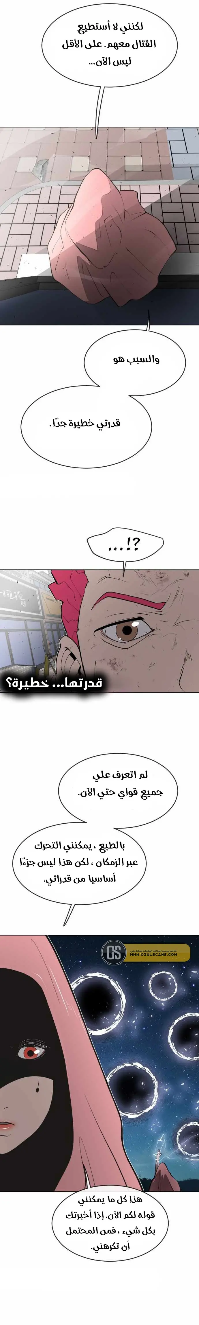 صفحة 16
