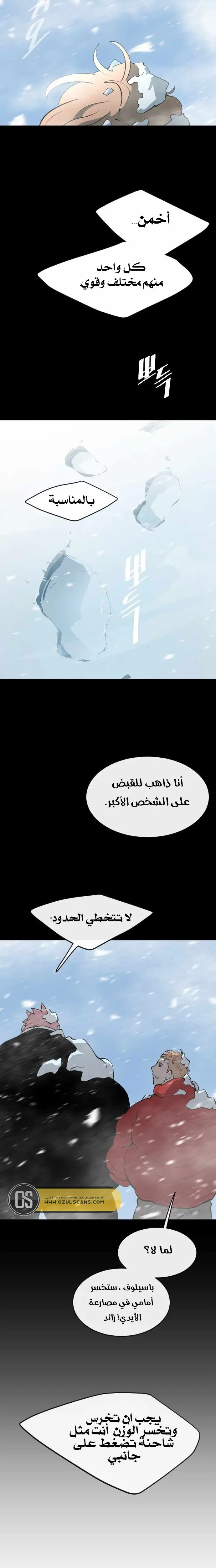 صفحة 21