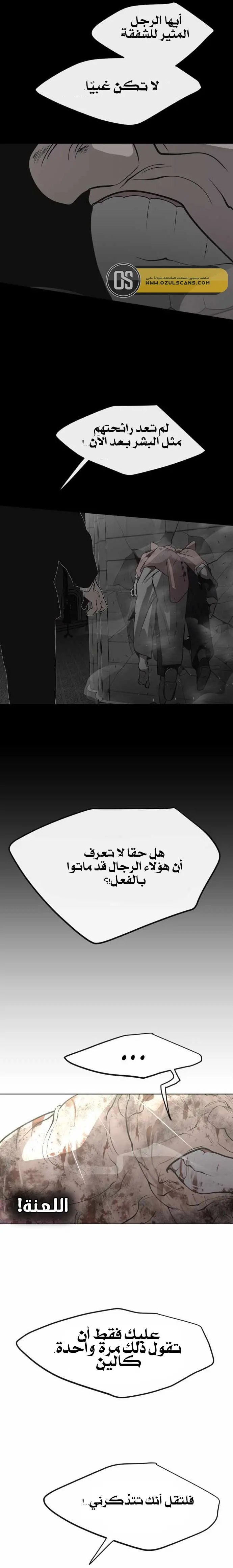 صفحة 23