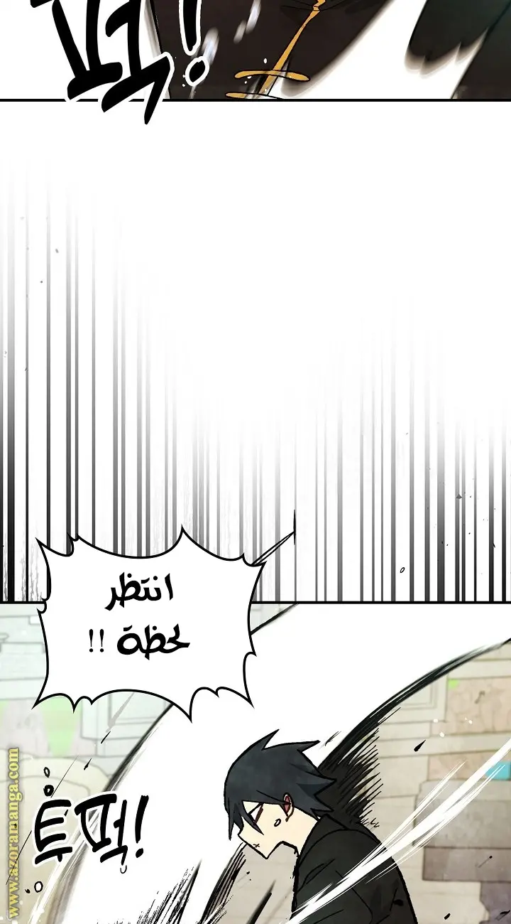صفحة 58