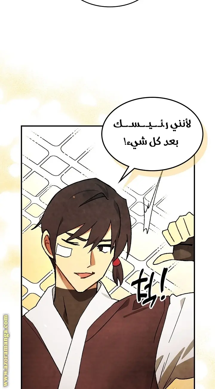 صفحة 63