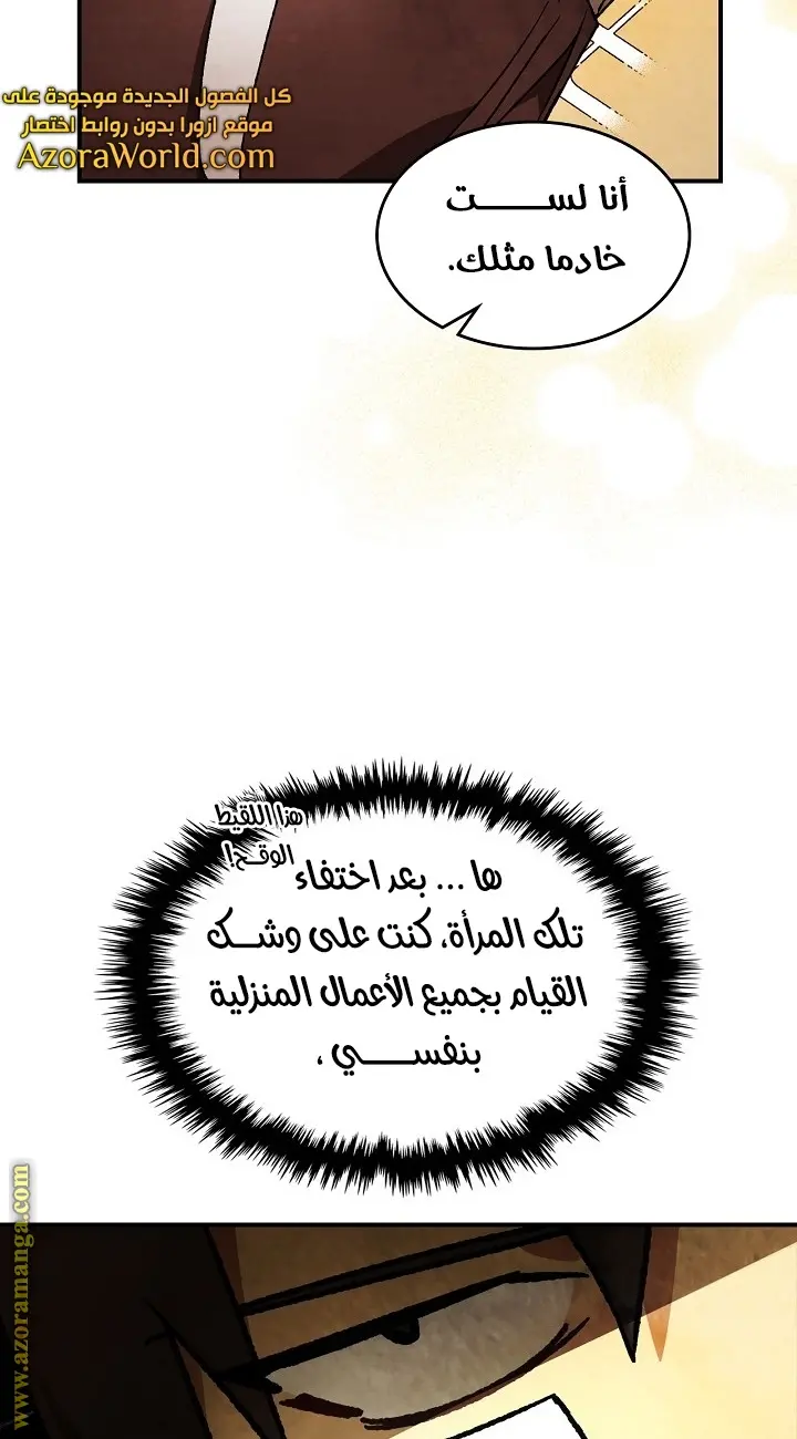 صفحة 64