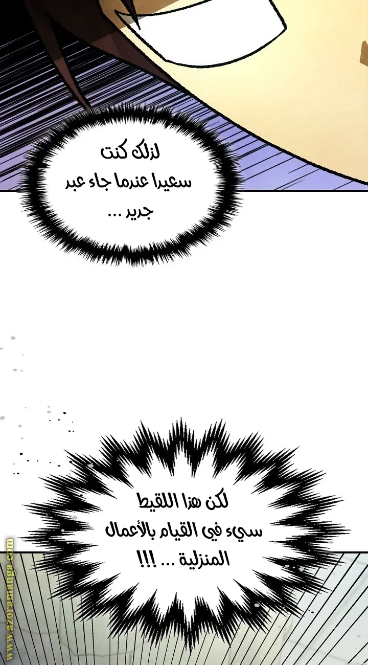 صفحة 65